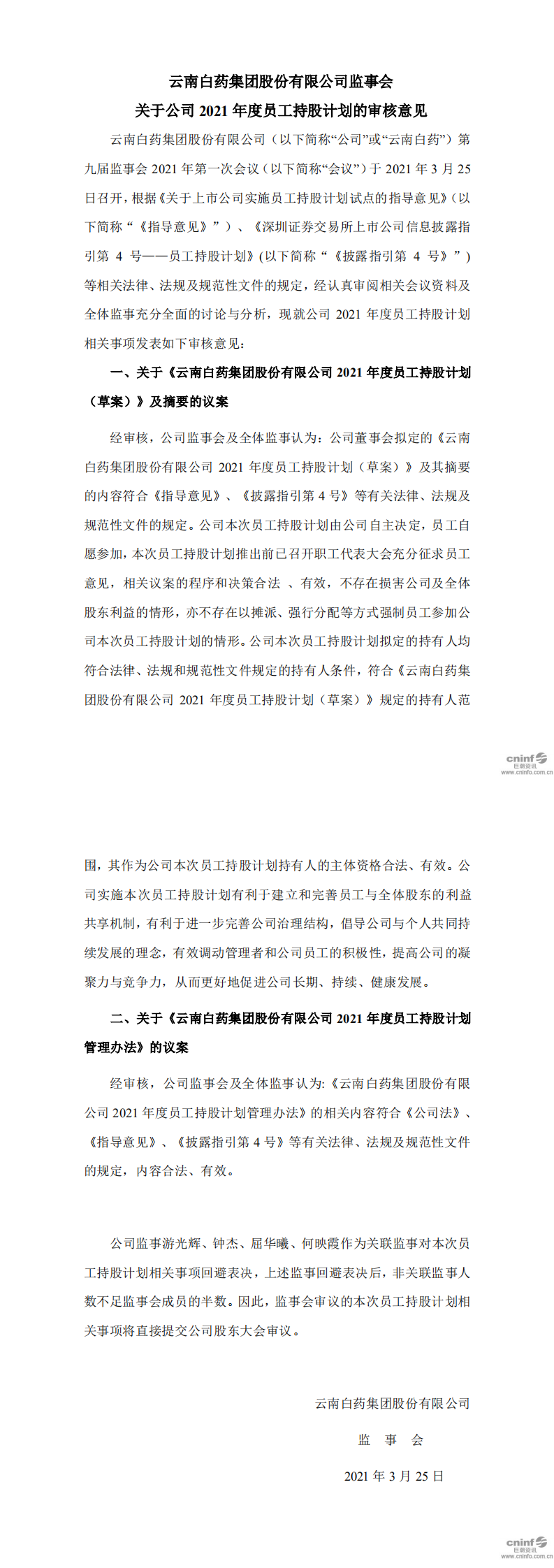 win����Ӯ(�й���½)Ψһ�ٷ���վ-Bwin�ٷ���Ȩ���