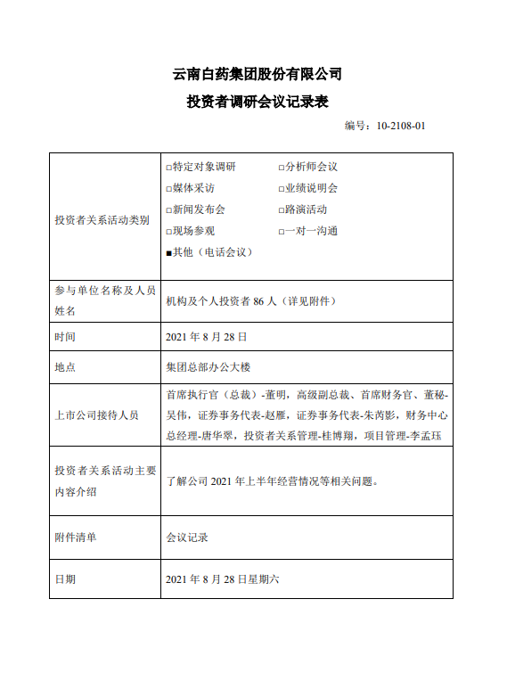 win����Ӯ(�й���½)Ψһ�ٷ���վ-Bwin�ٷ���Ȩ���