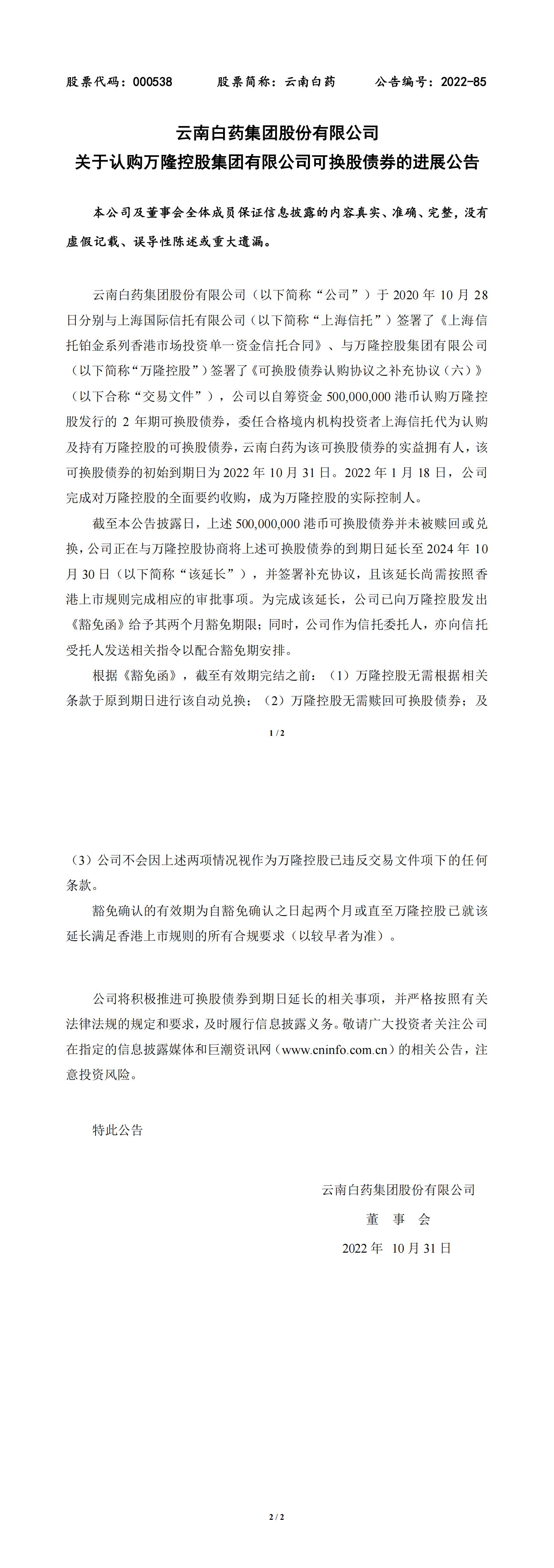 win����Ӯ(�й���½)Ψһ�ٷ���վ-Bwin�ٷ���Ȩ���