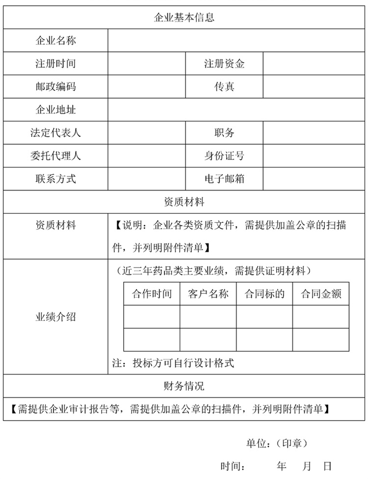 win����Ӯ(�й���½)Ψһ�ٷ���վ-Bwin�ٷ���Ȩ���