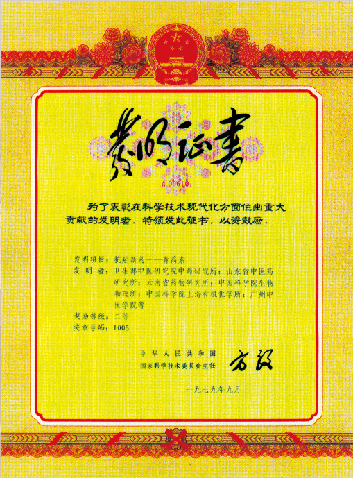 win����Ӯ(�й���½)Ψһ�ٷ���վ-Bwin�ٷ���Ȩ���