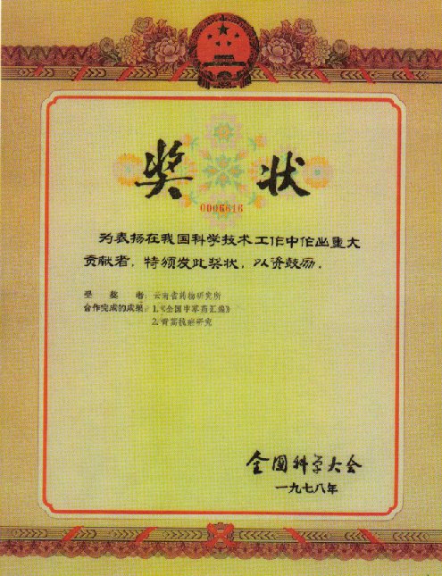 win����Ӯ(�й���½)Ψһ�ٷ���վ-Bwin�ٷ���Ȩ���