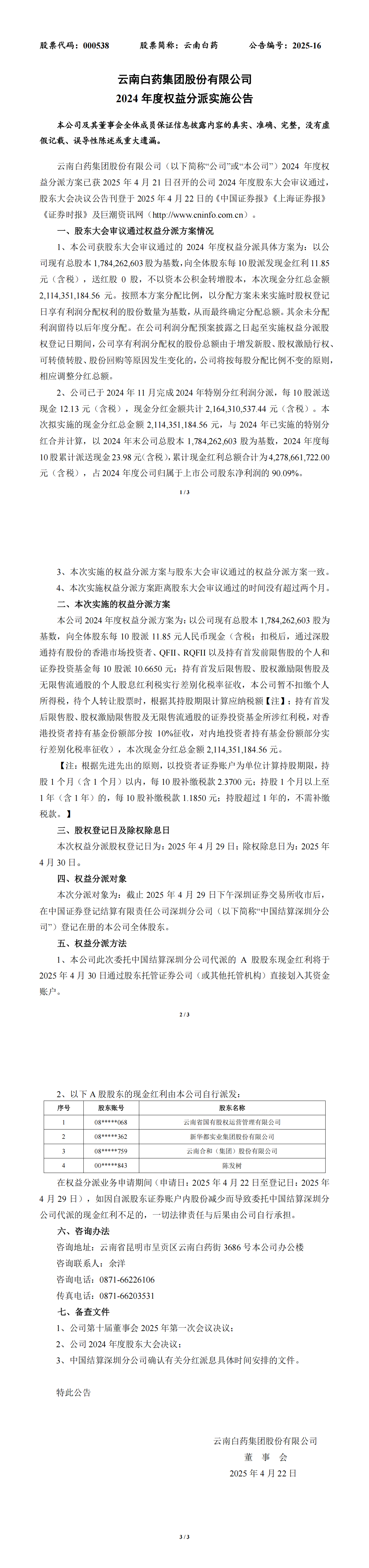 win����Ӯ(�й���½)Ψһ�ٷ���վ-Bwin�ٷ���Ȩ���